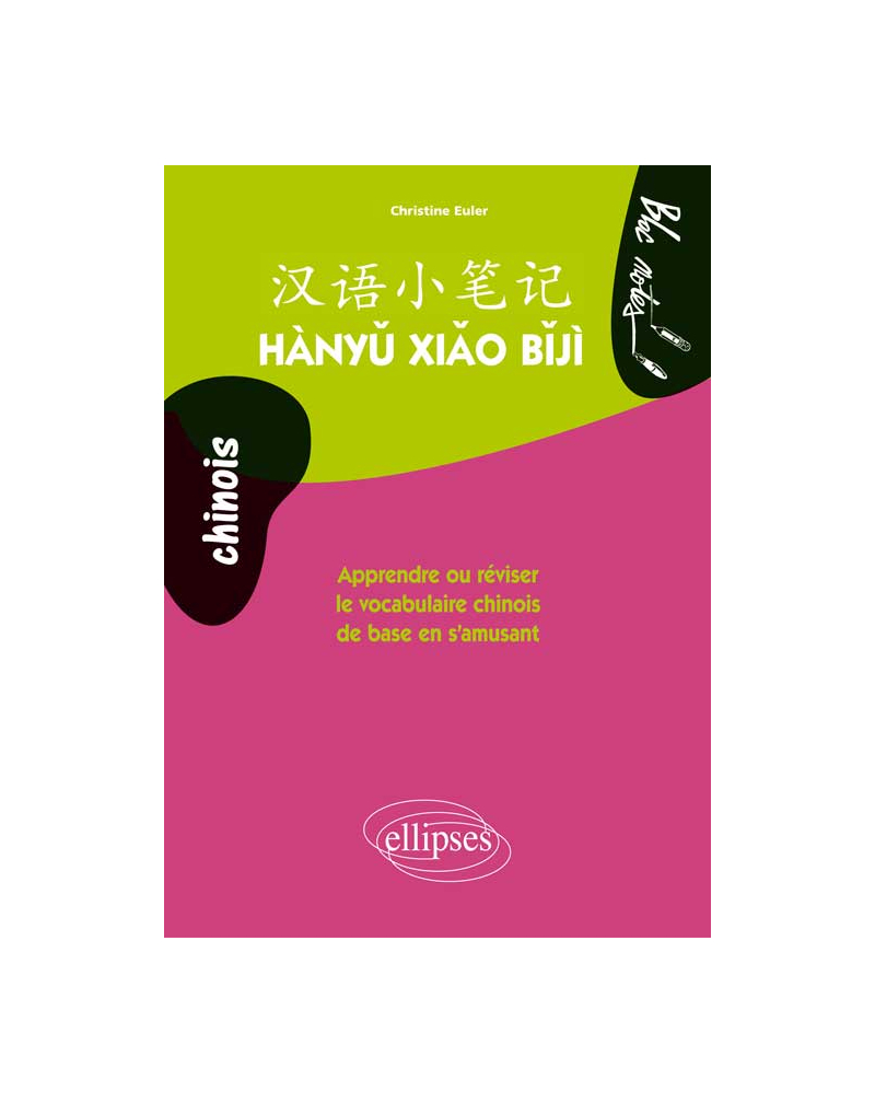 Hàny? xi?o b?jì. Apprendre ou réviser le vocabulaire chinois de base en s'amusant. Niveau 1