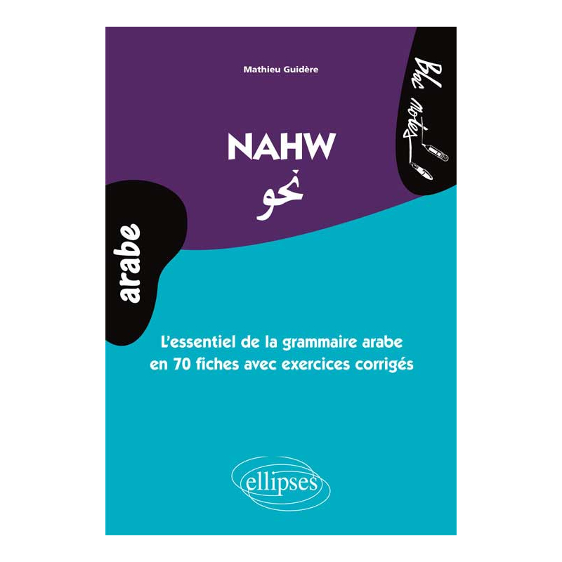Nahw. L'essentiel de la grammaire arabe en 70 fiches avec exercices corrigés (niveau 2)