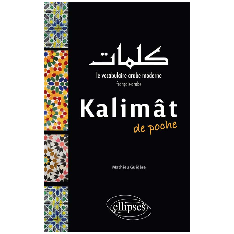 Kalimat de poche. Le vocabulaire arabe moderne
