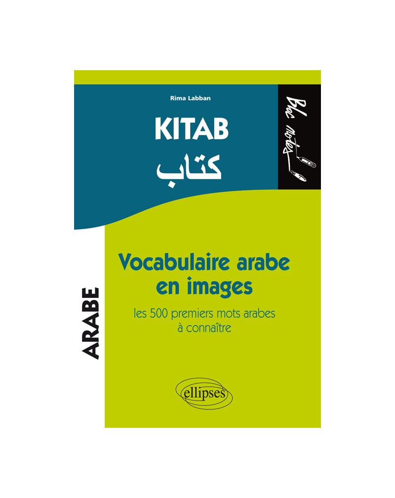 Kitab. Vocabulaire arabe en images. Les 500 premiers mots arabes à connaître