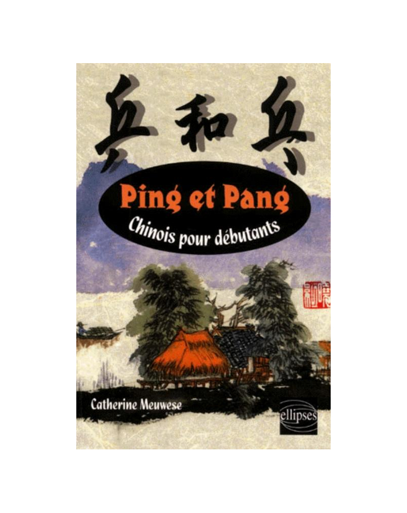 Ping et Pang - Chinois pour débutants