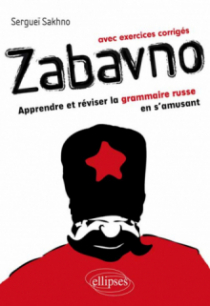 Zabavno. Apprendre et réviser la grammaire russe en s'amusant - avec exercices corrigés
