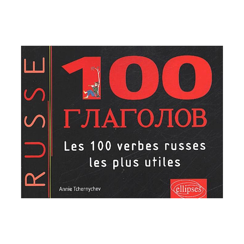 100 verbes - Les 100 verbes russes les plus utiles