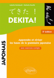 Dekita. Apprendre et réviser les bases de la grammaire japonaise avec exercices corrigés - 2e édition