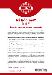 Nǐ hăo ma? 你好吗 ?*- Premiers pas en chinois mandarin - A1/A2 - avec fichiers audio