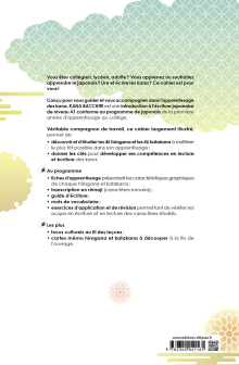 Kana Bacchiri. Cahier d'activités hiragana et katakana