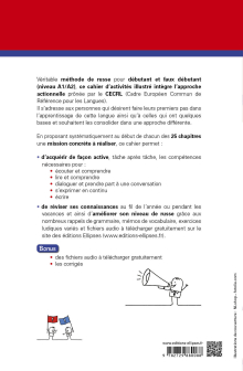 Russe. Cahier d'activités pour apprendre et réviser le russe.  Activités basées sur les 5 compétences du CECRL. A1-A2. [avec fichiers audio]