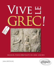 Vive le grec ! Manuel pour débutants en grec ancien. Fascicule 2