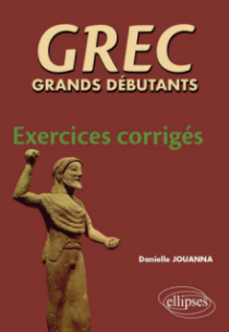 GREC grands débutants - Exercices corrigés