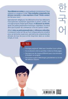 Parler coréen  ! Toutes les clés pour comprendre et s'exprimer à l'oral. A1-A2