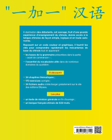 Le chinois logique - Méthode pour débutant