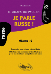 Je parle russe ! Grammaire pour un niveau intermédiaire, 40 fiches avec exercices variés et ludiques - Niveau 2