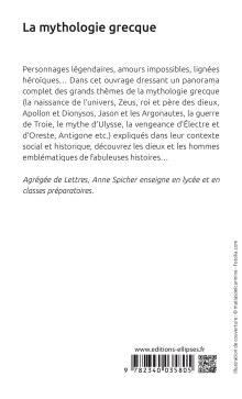 La mythologie grecque