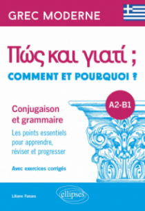 Grec moderne. Comment et pourquoi ? Conjugaison et grammaire A2-B1 - Les points essentiels pour apprendre, réviser et progresser. Avec exercices corrigés