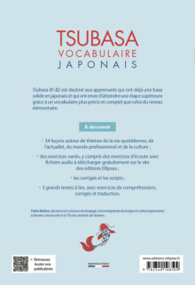 Tsubasa - Vocabulaire japonais B1-B2 - Avec exercices corrigés et fichiers audio