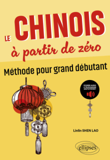 Le chinois à partir de zéro - Méthode pour grand débutant (Avec fichiers audio) (zéro > A2)