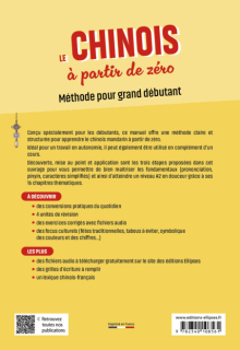 Le chinois à partir de zéro - Méthode pour grand débutant (Avec fichiers audio) (zéro > A2)