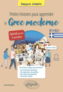 Petites histoires pour apprendre le grec moderne - Spécial presse & quotidien – B1-B2+