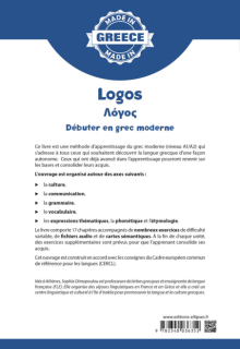 Logos - Débuter en grec moderne - A1/A2
