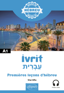 Ivrit - Premières leçons d'hébreu - A1